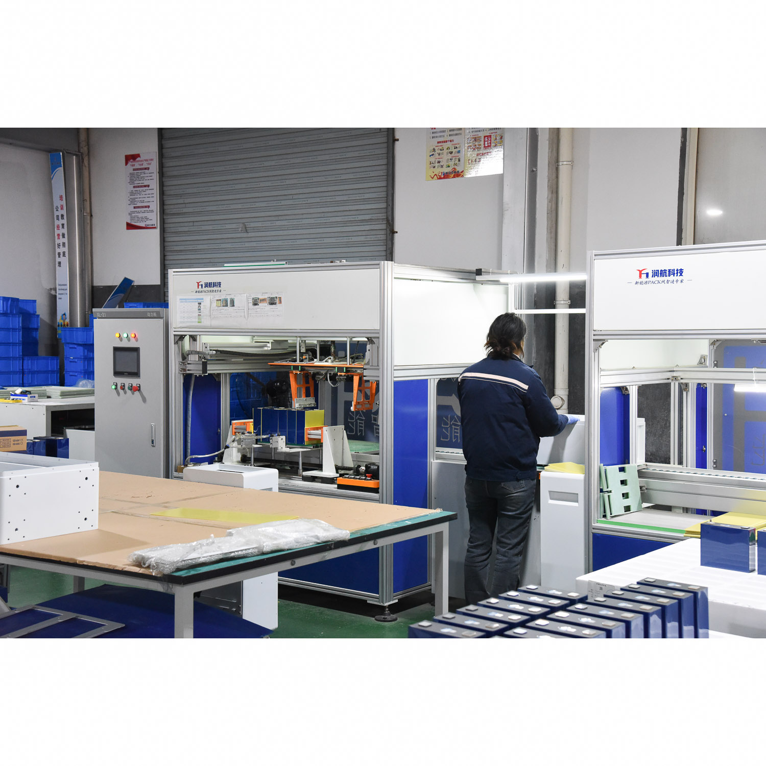 Lithium battery workshop